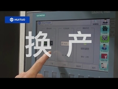 خط تعبئة مستحضرات التجميل متعدد الوظائف Huituo، مع آلة تعبئة الزجاجات