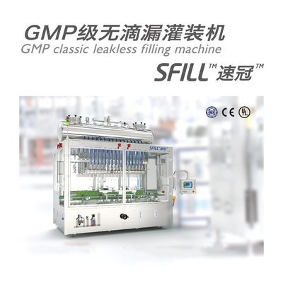 16 رأس PLC تحكم آلة تعبئة مستحضرات التجميل